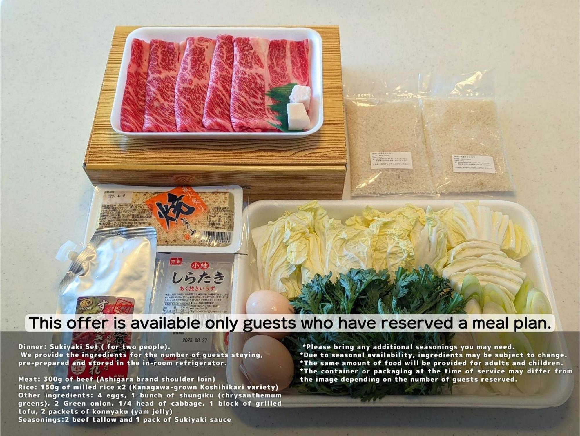 The Guest 箱根湯本 V-ii Hakone