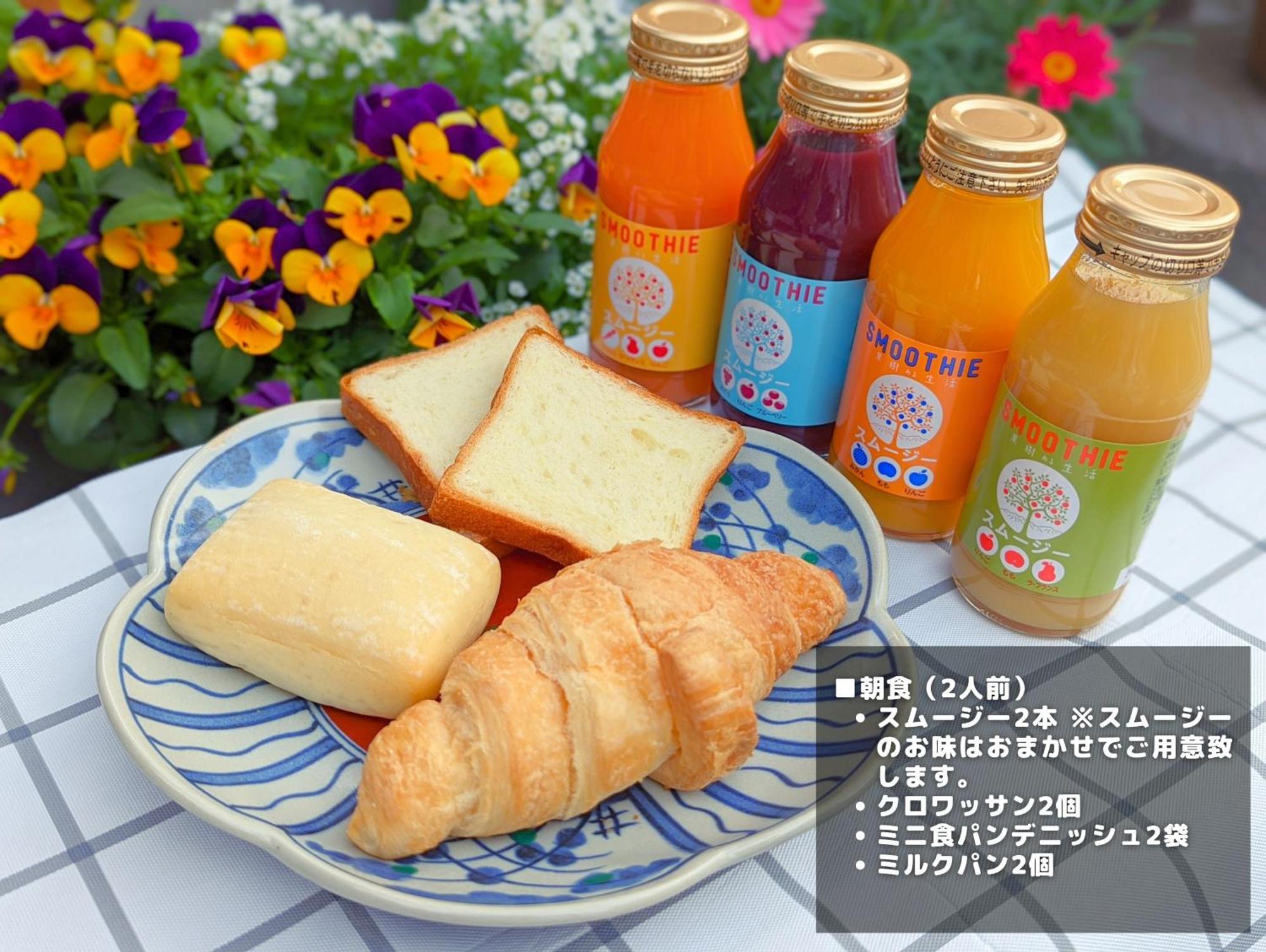The Guest 箱根湯本 V-ii Villa Hakone